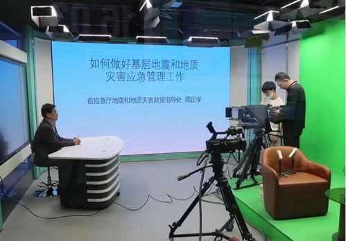 打造特色安全宣傳吉林樣本 以專業隊伍與科學規范內容賦能廣播電視節目制作