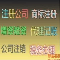 辦理廣播電視節(jié)目制作經(jīng)營許可證可供人員——以北京酷易搜為例